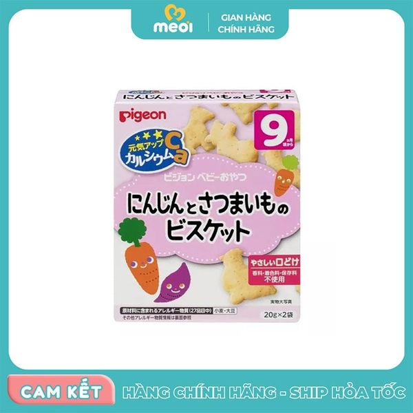  Bánh ăn dặm Pigeon vị cà rốt & khoai lang (9M) 