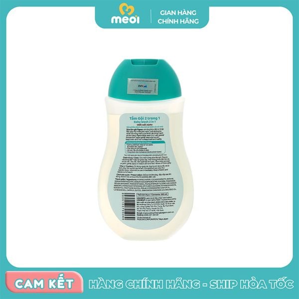 Sữa tắm gội chiết xuất jojoba 200ml Pigeon