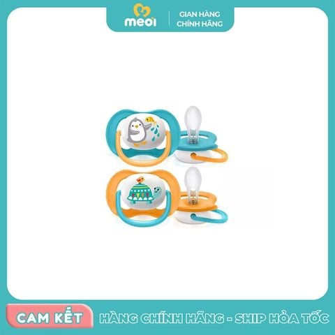  Ty ngậm Avent thông khí hình thú cho bé trai 0-6M set 2 