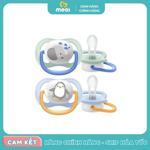  Ty ngậm Avent thông khí hình thú cho bé trai 0-6M set 2 