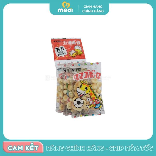  Bánh viên Boro lòng đỏ trứng 