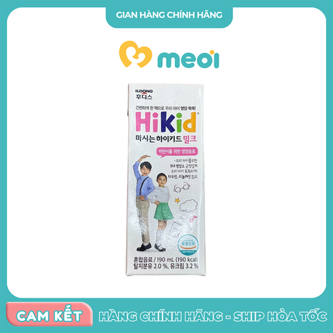  SBPS Hikid 190ml 1Y+ 