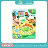 Đồ chơi đúc tượng và tô màu khủng long đáng yêu 7073 (YC-66)