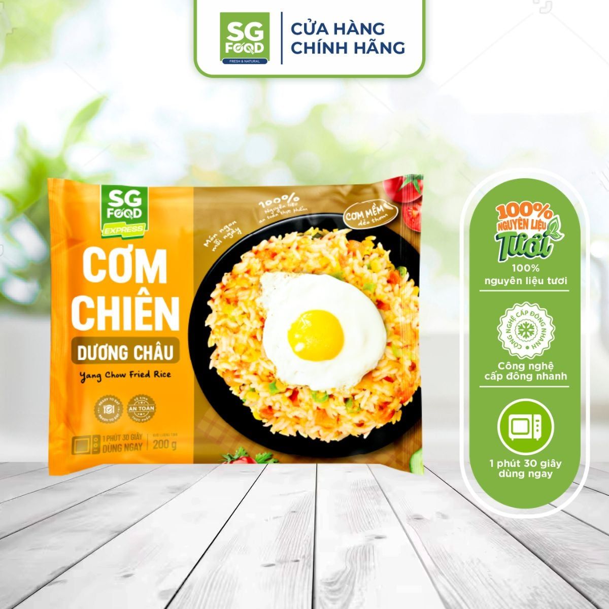 qua com chien duong chau 200g