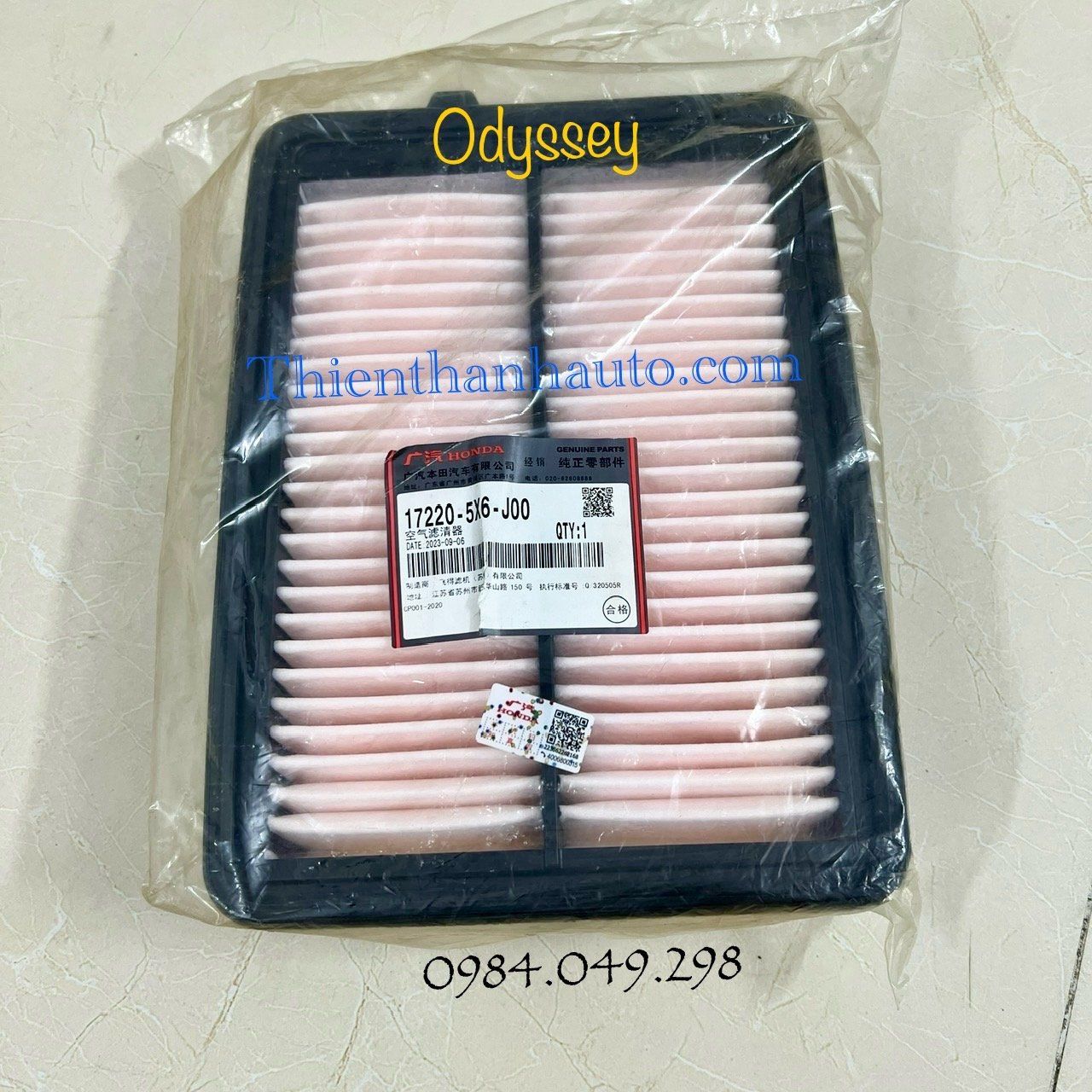 Lọc gió động cơ Honda Odyssey 2016-2020 chính hãng - Thienthanhauto.com