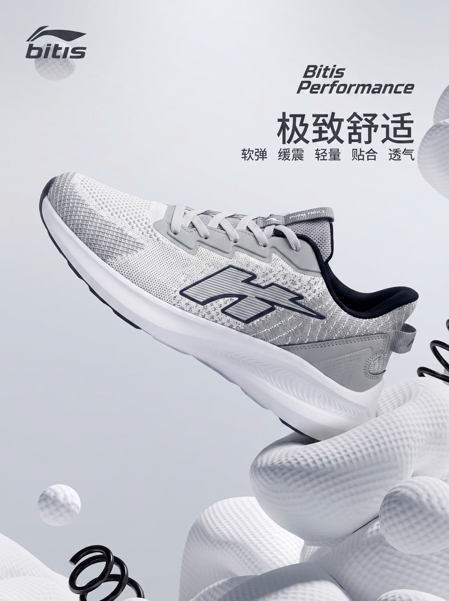  Giày thể thao Biti's Hunter nam ( 39-45) 