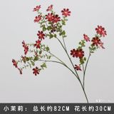 Hoa lụa Cúc Nhật - HOG0049