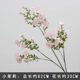 Hoa lụa Cúc Nhật - HOG0049