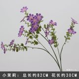 Hoa lụa Cúc Nhật - HOG0049