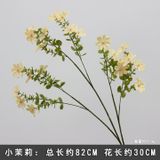 Hoa lụa Cúc Nhật - HOG0049