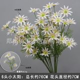 Hoa lụa Cúc kim 6b - HOG0051