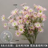 Hoa lụa Cúc kim 6b - HOG0051