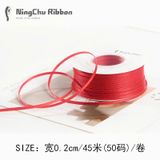 Ruy băng lụa nhỏ 3mm cuộn 50 yard - RUY0053
