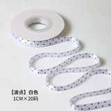 Ruy băng lụa chấm bi 1cm cuộn 20yard - RUY0054