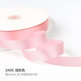 Ruy băng lụa trơn 2cm cuộn 100yard - RUY0057
