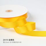 Ruy băng lụa trơn 2cm cuộn 100yard - RUY0057