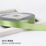 Ruy băng lụa trơn 2cm cuộn 100yard - RUY0057