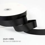 Ruy băng lụa trơn 2cm cuộn 100yard - RUY0057