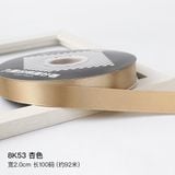 Ruy băng lụa trơn 2cm cuộn 100yard - RUY0057