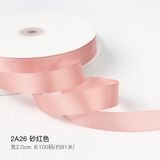 Ruy băng lụa trơn 2cm cuộn 100yard - RUY0057