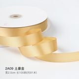 Ruy băng lụa trơn 2cm cuộn 100yard - RUY0057