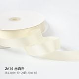 Ruy băng lụa trơn 2cm cuộn 100yard - RUY0057