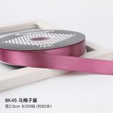 Ruy băng lụa trơn 2cm cuộn 100yard - RUY0057