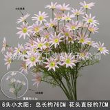 Hoa lụa Cúc kim 6b - HOG0051