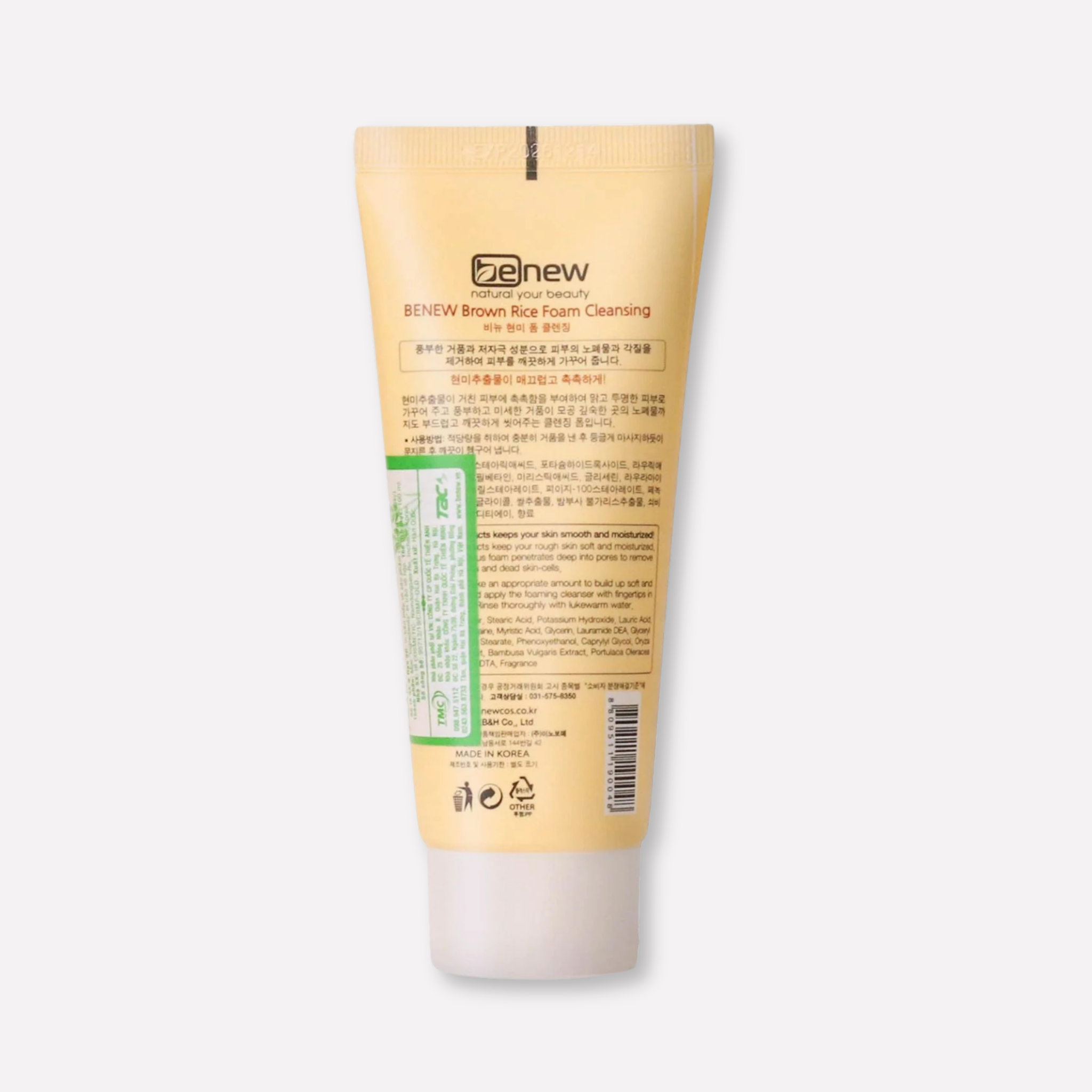  Sữa rửa mặt BENEW Brown Rice 100ml 