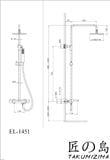 Sen tắm cây El-1451d