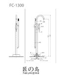 Sen bồn tắm đặt đất Fe-1300