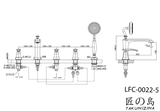 Bộ sen bồn tắm 5 lỗ LFC-0022-5