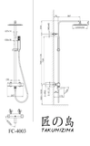 Sen tắm cây Fc-4003