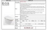 Bồn cầu thông minh Tkm-130