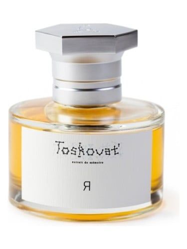  Toskovat' Я 