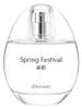  Spring Festival d'Annam 