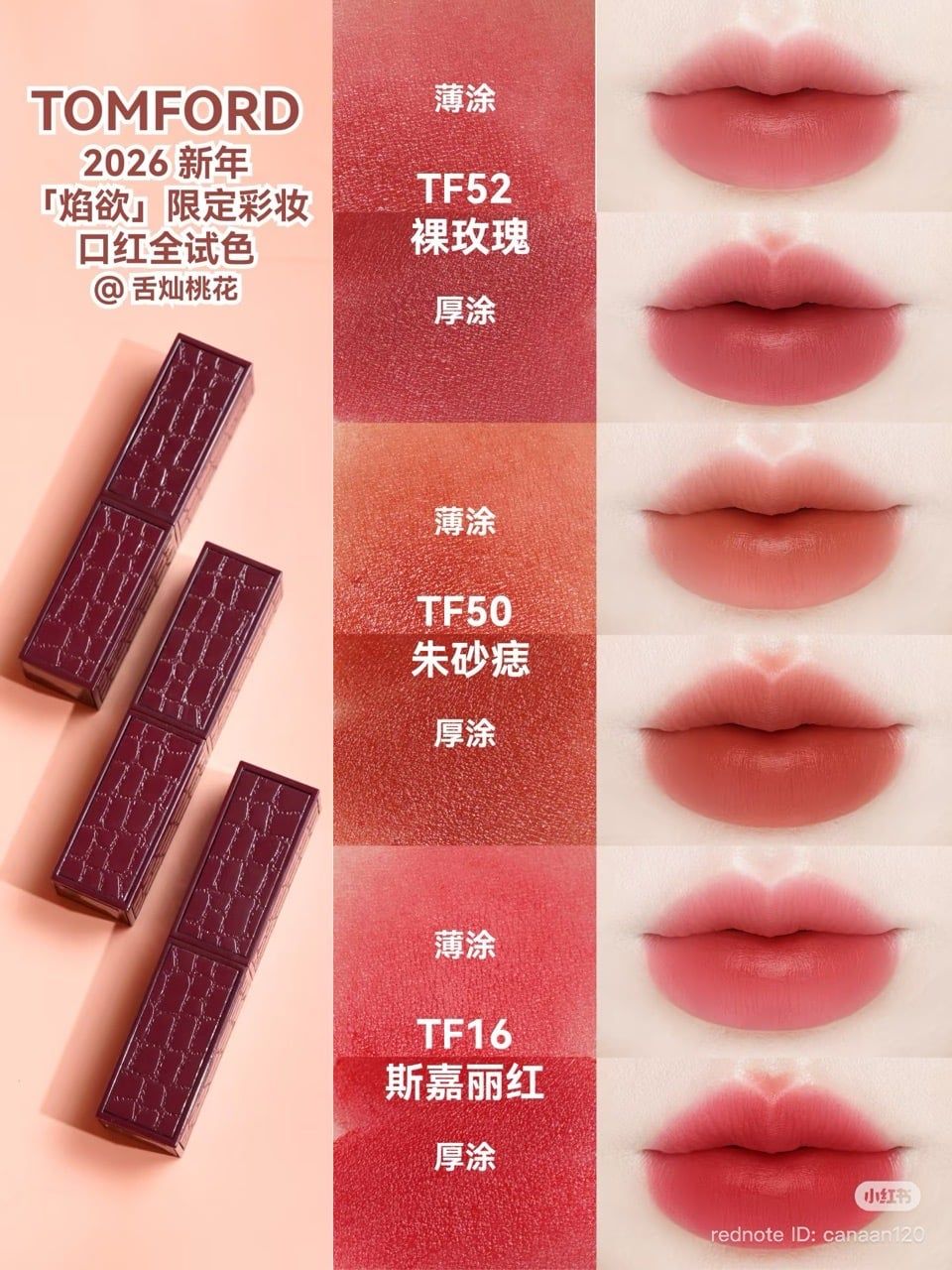 LIMITED VÂN DA - Son thỏi Tom Ford Lip Color SATIN MATTE 3.3g