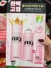 Set xịt makeup So Natural gồm 2 chai 120ml và 1 kem lót 10ml