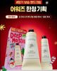 Set kem tay Beyond Deep Moisture 100ml + 30ml