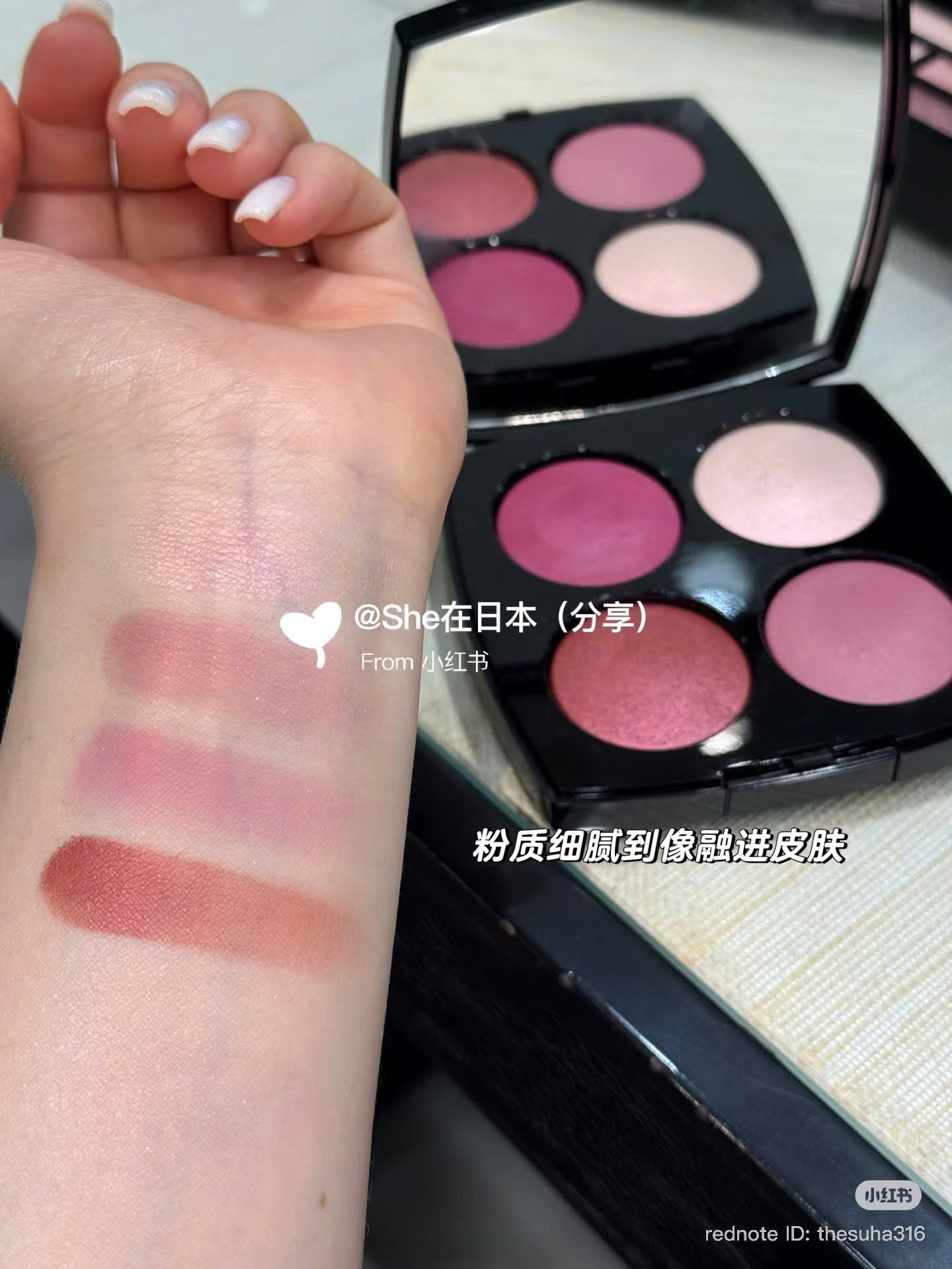 Bảng má Chanel 4 ô Rouge Noir Confidence Eyeshadow and Blush Palette 12g