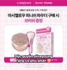 Phấn phủ CANMAKE Marshmallow Finish Powder + KÈM CỌ 10g