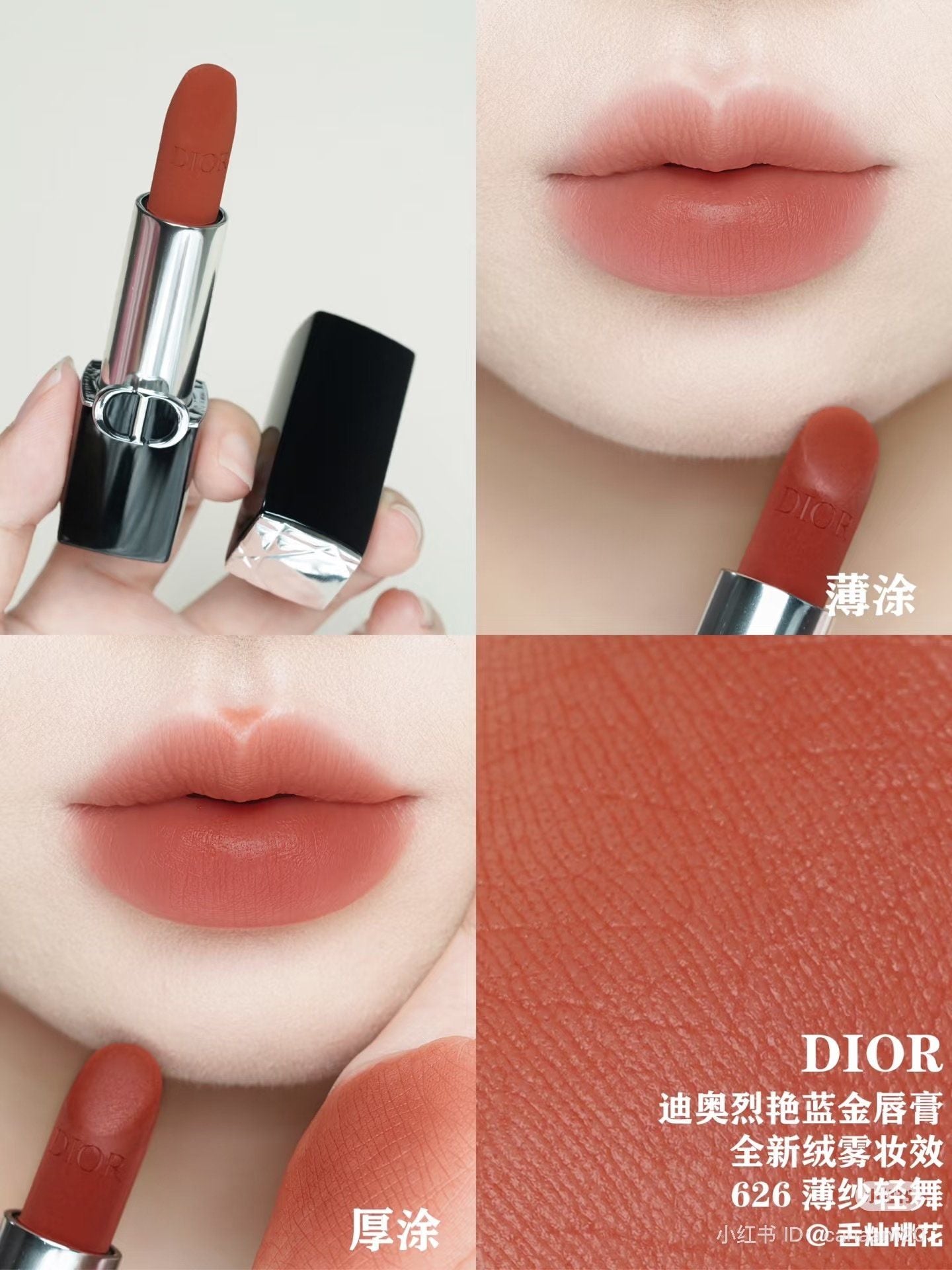 Son thỏi Dior VEIL nam châm 3.4g