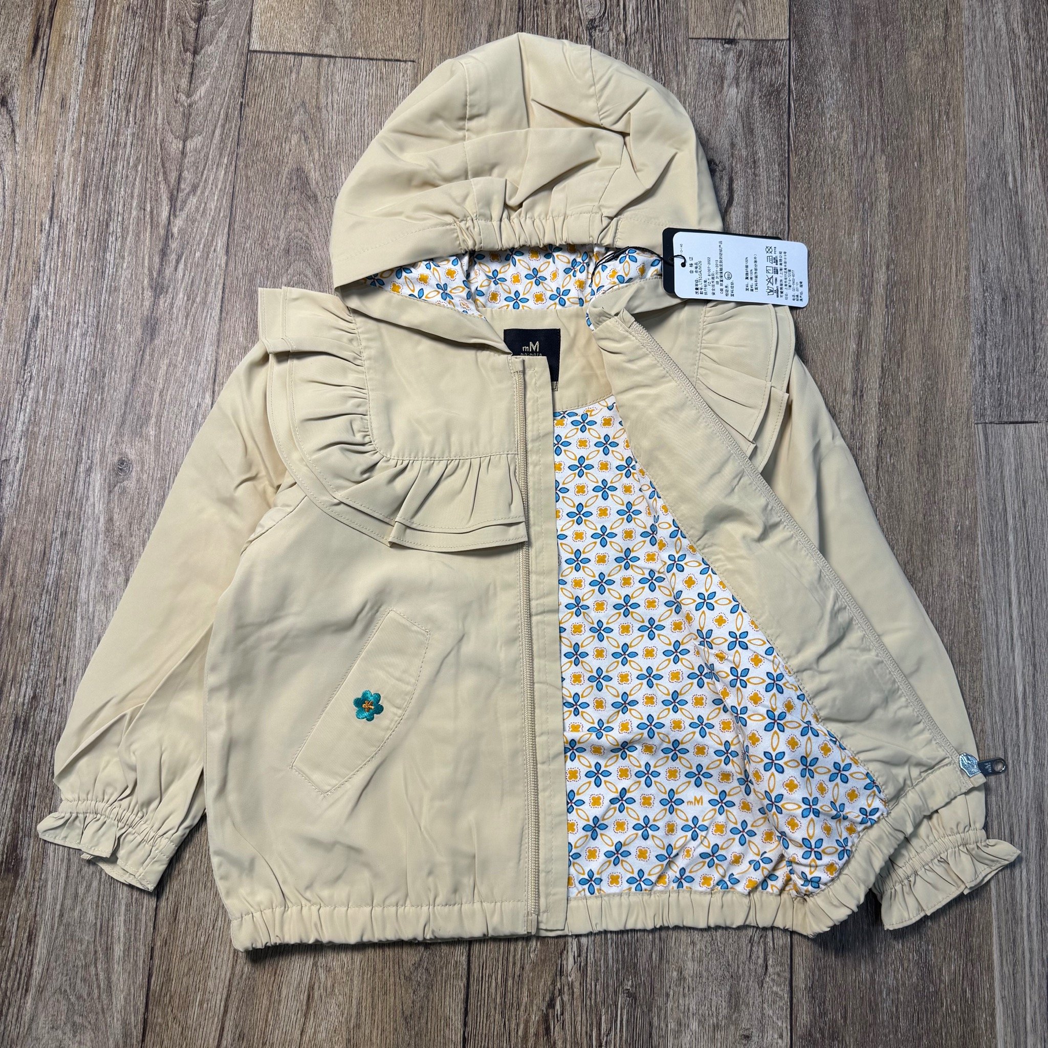 Áo khoác gió Moimoln 2 lớp lót cotton màu be viền bèo cho bé gái size 100-140