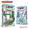 Bao Cao Su Rồng Có Gai Bi Lớn Siêu Kích Thích PLEASURE MORE