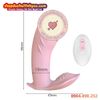 Cu Giả Mini Rung Đeo Quần Lót Kín Đáo Điều Khiển Từ Xa Cho Nữ