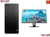 HP PRODESK 2 TOWER G1A | AMD R7-8700G | 16GB DDR5 5200 | 512G SSD | NO OPTICAL | WIFI 6, BLT | WINDOWS 11 HOME | BD5Y1PT
