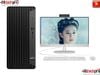 HP PRO TOWER 400 G9 I7-14700 | 8GB RAM | 512GB SSD | WL + BT | KB & M | WIN 11SL | ĐEN | AZ6F0PT
