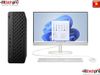 HP PRODESK 4 SFF G1i | ULTRA 5 225 | 8GB DDR5 RAM | 512GB SSD | MOUSE HP BLK 125| WIFI 6 + BT | WINDOWS 11 HOME | 1Y ONSITE