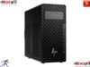 HP Z2 TOWER G1i WORKSTATION | ULTRA 7 265 vPRO | 8GB DDR5 RAM | 256GB SSD | PSU 500W | LINUX | 3Y WTY | B04F6AV
