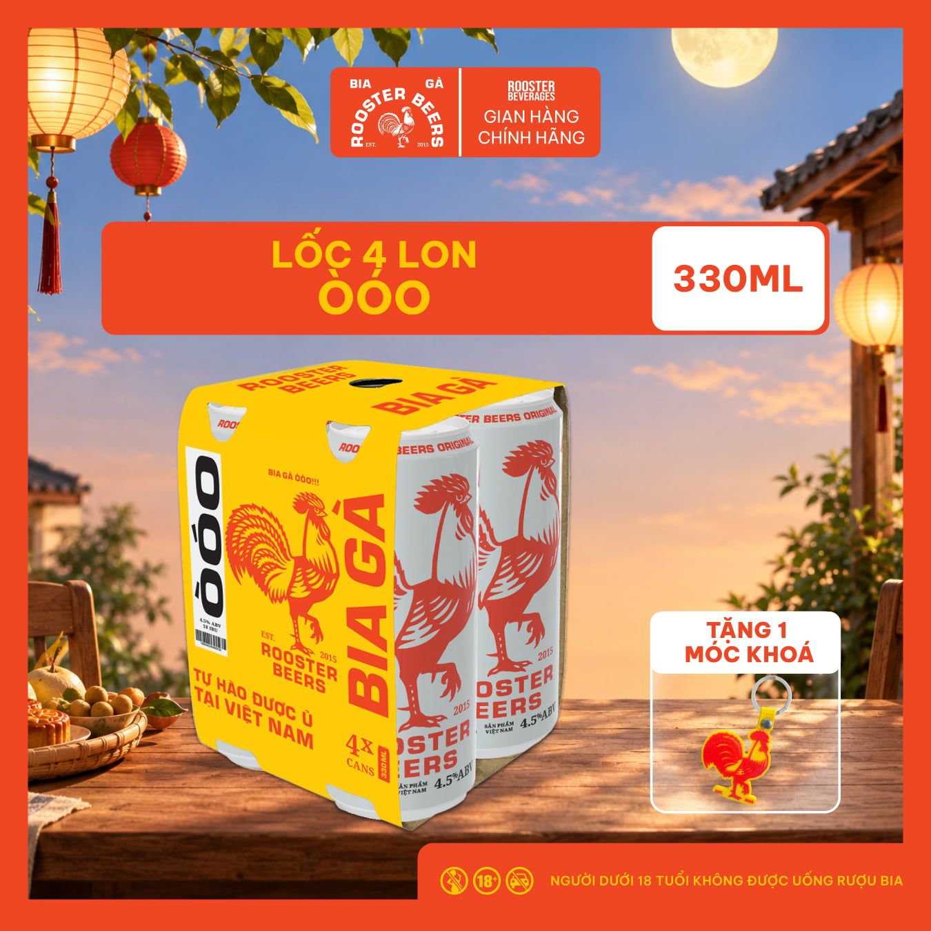  Rooster Beers ÒÓO set 4 Lon 